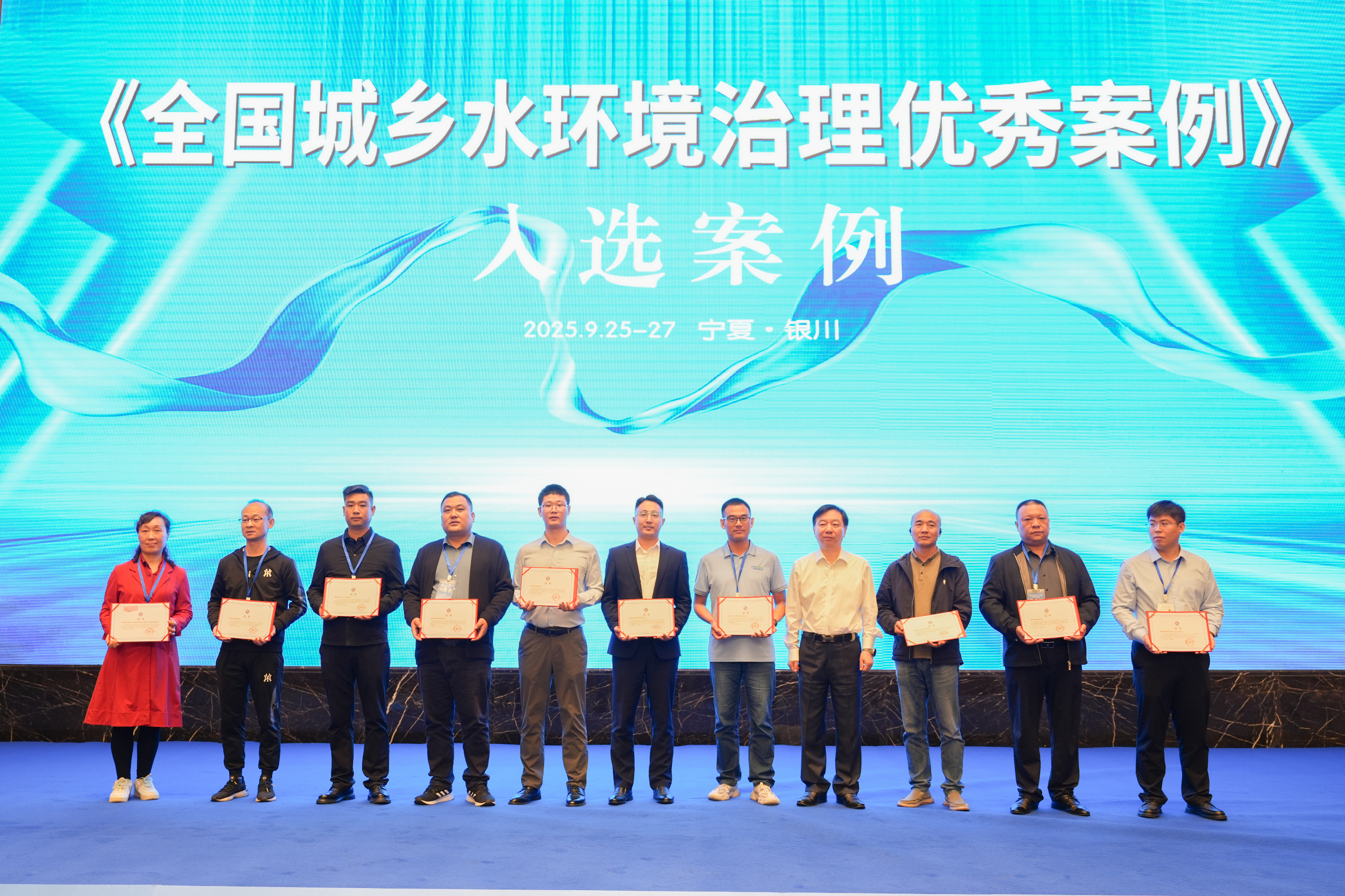 捷埃斯水泵（上海）有限公司入選全國(guó)城鄉(xiāng)水環(huán)境治理優(yōu)秀案例